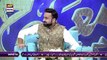 Shan-e-Meraj | | Hamd-o-Sana || Anwer Ibrahim And Ashfaq Ibrahim | Waseem Badami