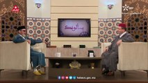 يسألونك- محور فقه العبادات 3