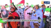 الصحراء الغربية: بعد 46 سنة عن تأسيسها.. البوليساريو تواصل مسيرة الكفاح
