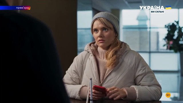 Ты меня никогда не забудешь - 6 серия