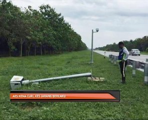 AES kena curi, kes jarang berlaku