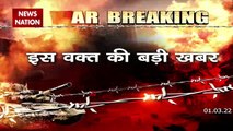 Russia-Ukraine War : रूसी विमानों के लिए नो फ्लाई जोन घोषित करें पश्चिमी देश :  जेलेंस्की | World War 3 |