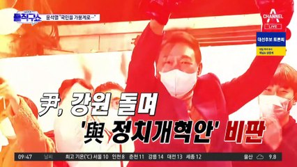 李 “빌릴 머리라도 있어야” vs 尹 “국민을 가붕게로 아느냐”