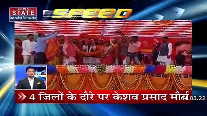 Full ​​Speed : देखें Uttar Pradesh-Uttarakhand की सभी बड़ी खबरें तेज रफ्तार में | Full Speed News |