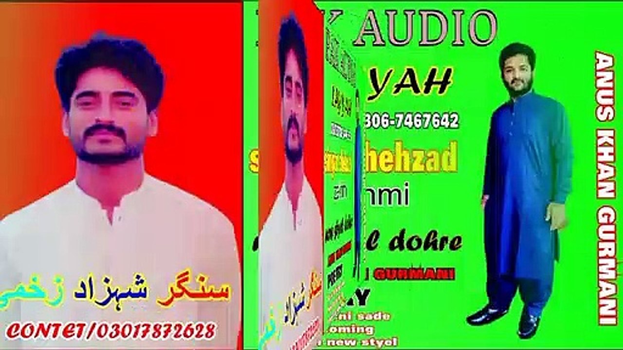 SINGAR SHAHZAD ZAKHMI NEW STYLE DOHRE.