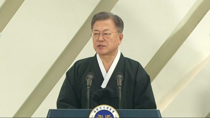 문재인 대통령 제103주년 3·1절 기념사 / YTN