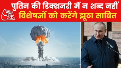 Can Putin press the nuke button in the war with Ukraine?