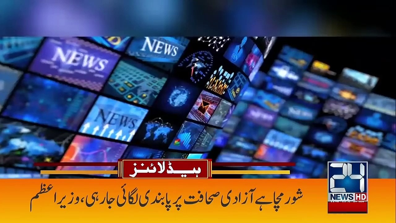 Ukraine Public Faces Putin Army - 6am News Headlines - 1 March 2022 - 24 News HD