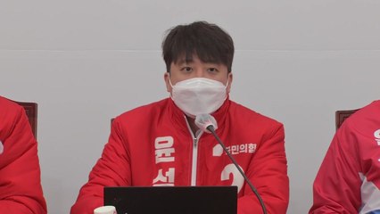 국민의힘 "20대 대선 사전투표 적극 참여 당부" / YTN