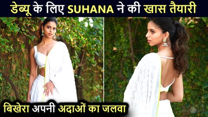 Shahrukh's Daughter Suhana Preparing For Grand Bollywood Debut! POSES in A Lehenga | New Photoshoot
