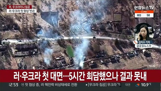 러, 민간지역 포격…키예프 진군 64km 행렬 포착