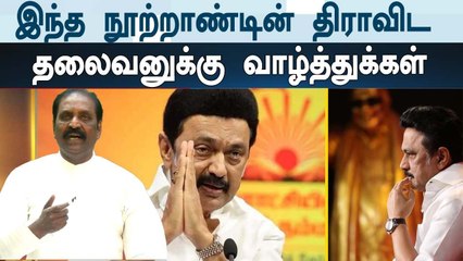 தமிழக முதல்வர் ஸ்டாலினுக்கு குவியும் பிறந்தநாள் வாழ்த்துக்கள் | Oneindia Tamil