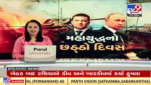 Ukraine Crisis_ Another flight with 218 Indians takes off from Bucharest under Operation Ganga _ TV9