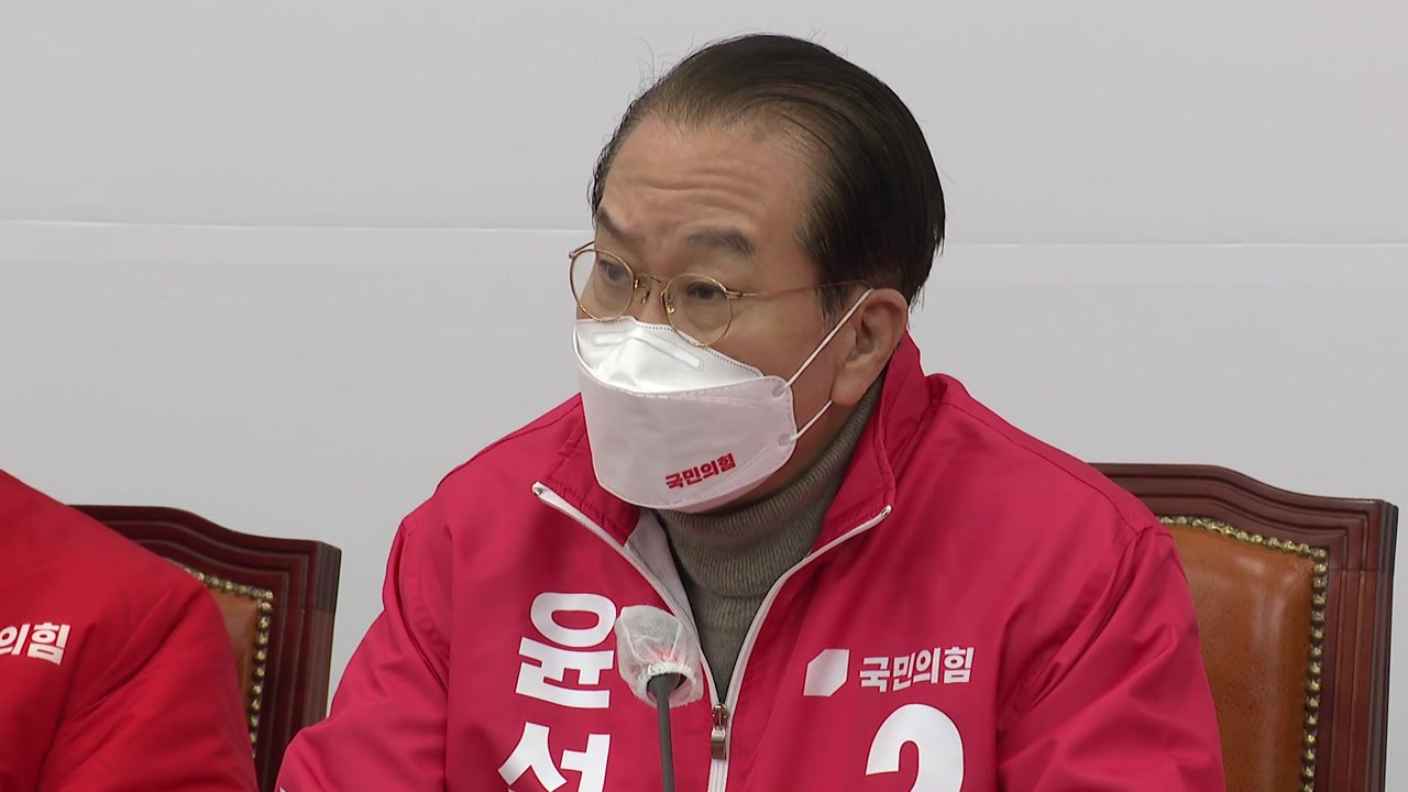 권영세 "단일화 끈 유지...현실적으로 쉽지 않아" / YTN