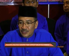 Pemimpin Pakatan Harapan tidak sepakat dalam isu HINDRAF