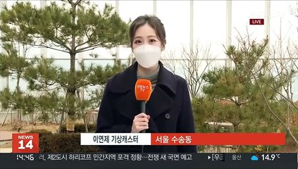 [날씨] 동쪽 건조·강풍 '산불 비상'…내일 아침 반짝 추위