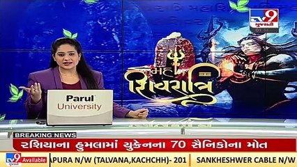 No Shivratri without Bhang, sadhus prepare special drink to enjoy the occasion in Bhavnath _Junagadh