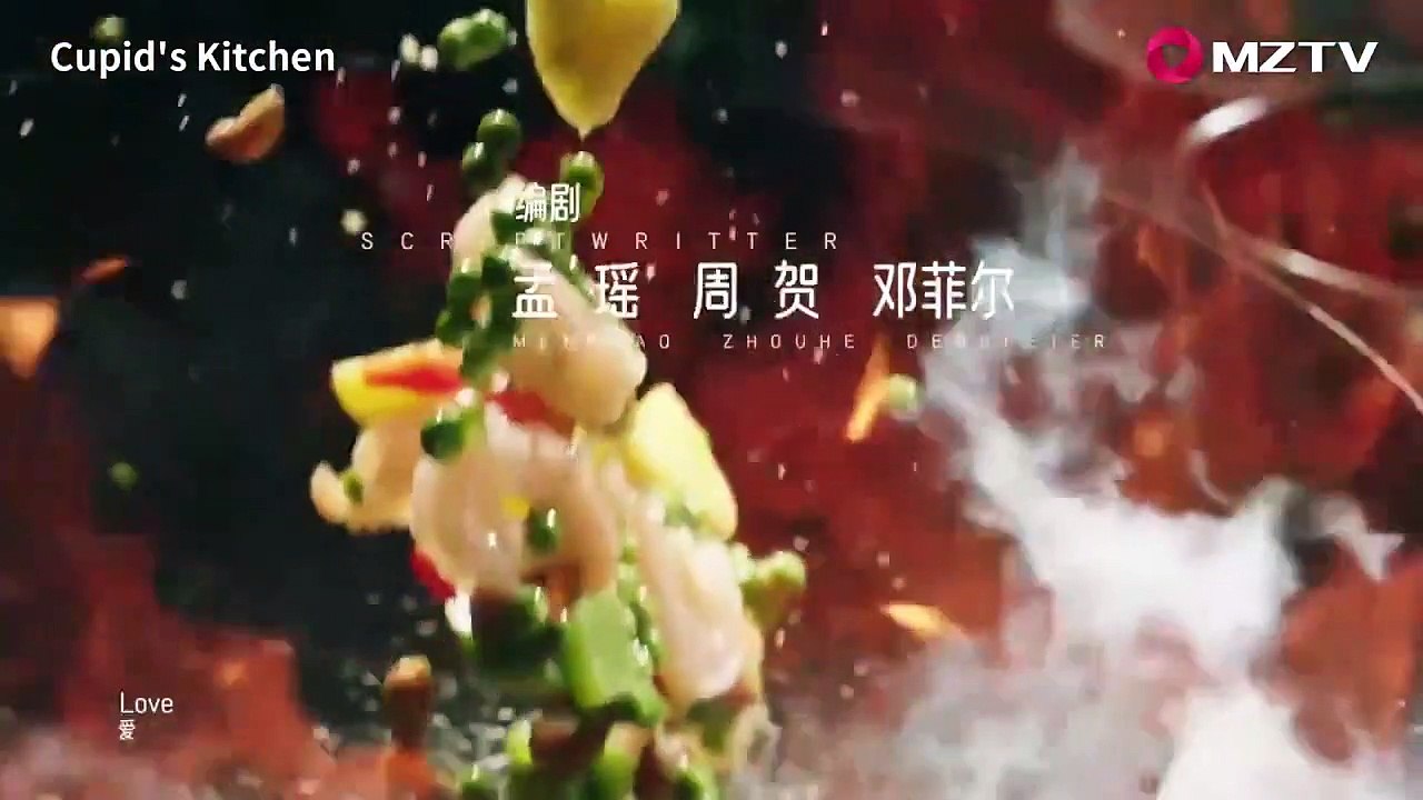 舌尖上的心跳 Cupid's Kitchen (2022) Ep 32 Eng Sub