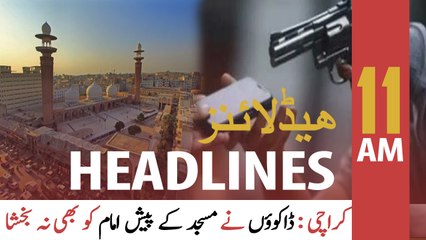 ARY News Headlines | 11 AM | 1st March 2022