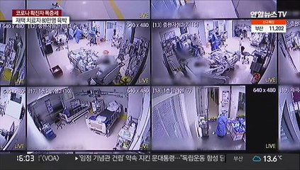 양성률 처음 40% 넘겨…사망자 이틀째 110명대