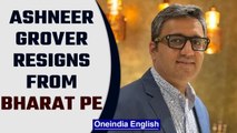 Bharat Pe co-founder Ashneer Grover steps down, remains single largest shareholder |Oneindia News