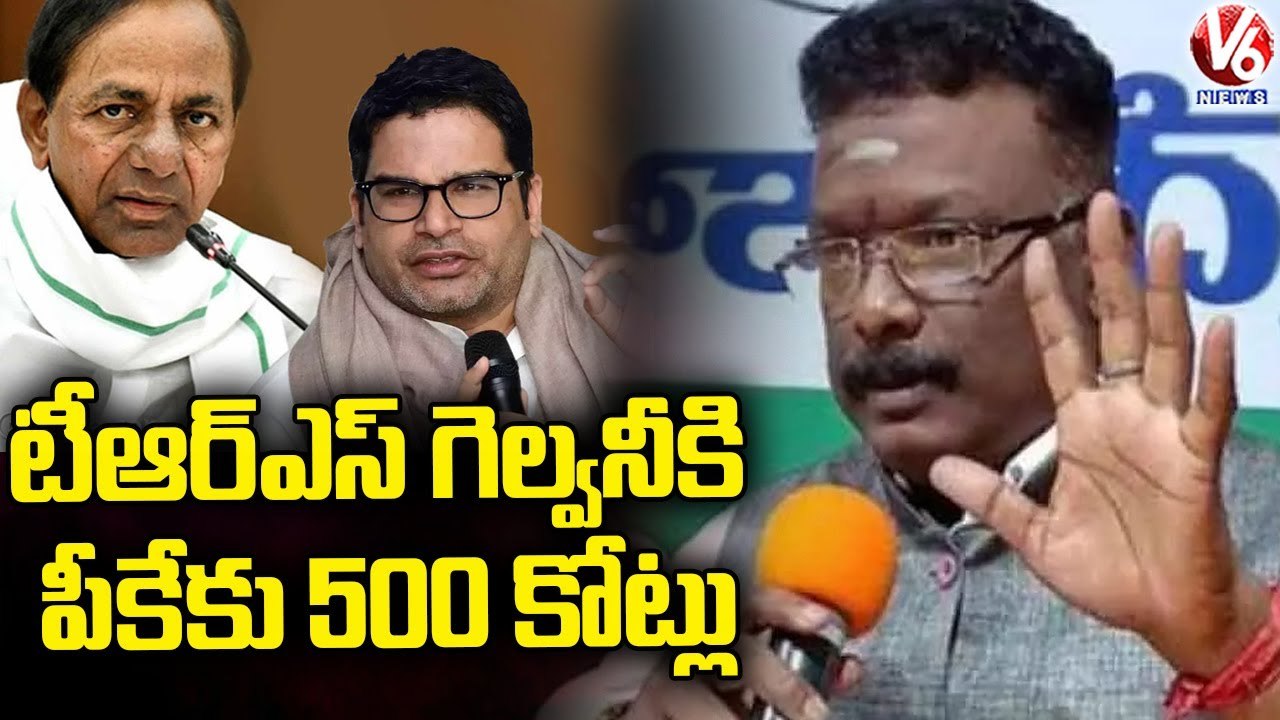 Congress Today  _ Revanth Reddy Slams CM KCR _ Dasoju Sravan On Kaleshwaram _ V6 News