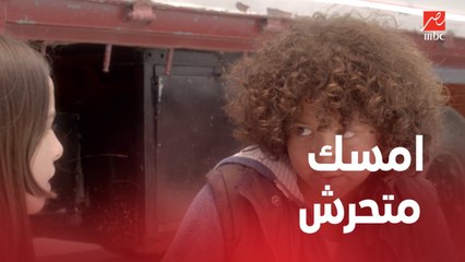 امبراطورية مين | الحلقة 26 | نصيحة أخته كانت هاتوقعه في مشكلة