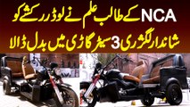 NCA Ke Student Ne Loader Rickshaw Ko Shandar Luxury 3 Seater Gari Me Badal Dia