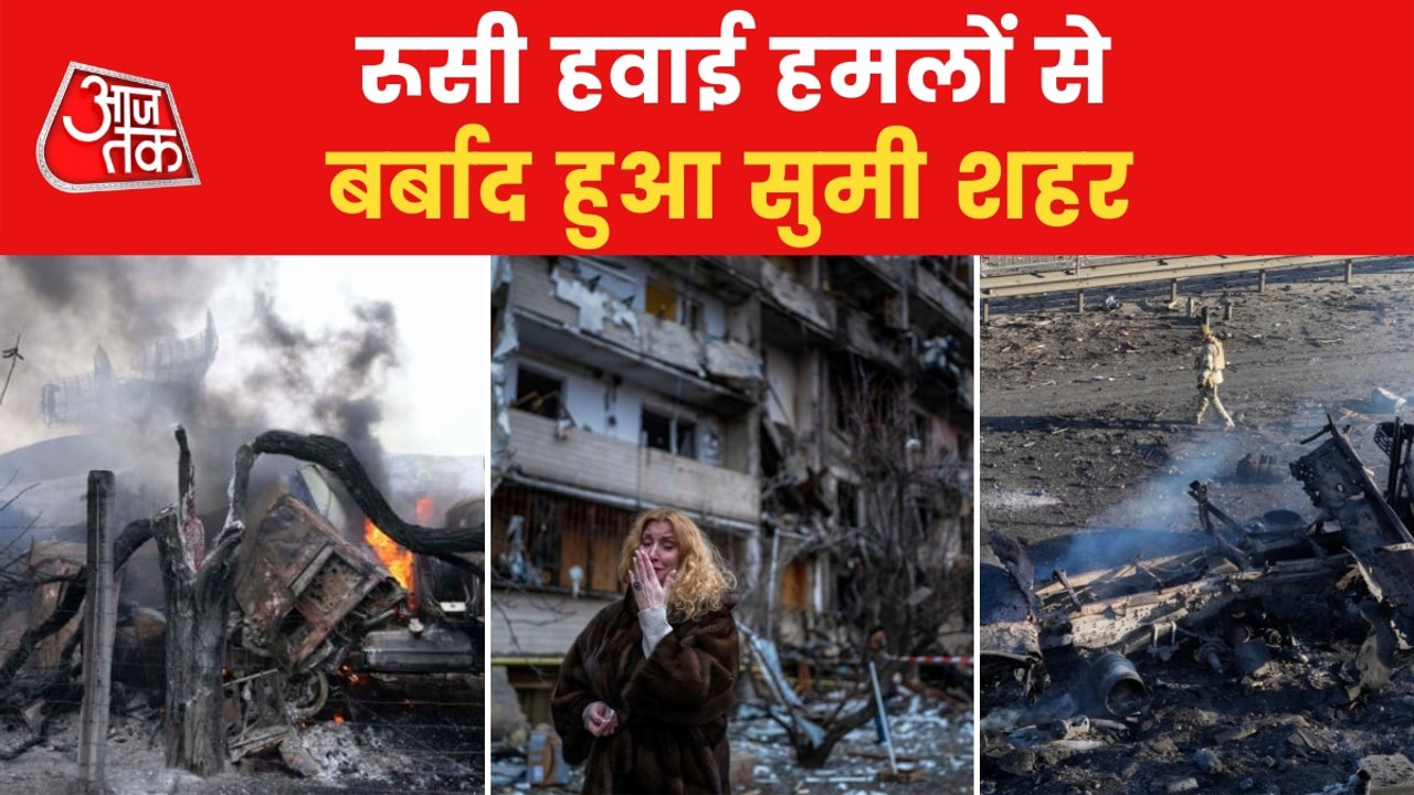 Russia-Ukraine War: Heavy shelling hits building in Ukraine