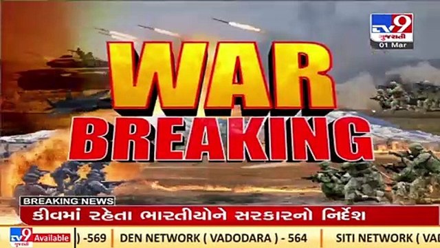 Union Min Gen VK Singh leaves for Poland, Hardeep Puri for Hungary to safely evacuate Indians _ TV9