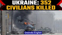 Ukraine says 352 civilians killed including 14 children; Russia bombs civilian areas | Oneindia News