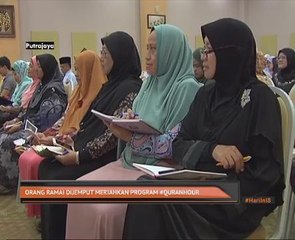 Orang ramai dijemput meraikan program #QuranHour