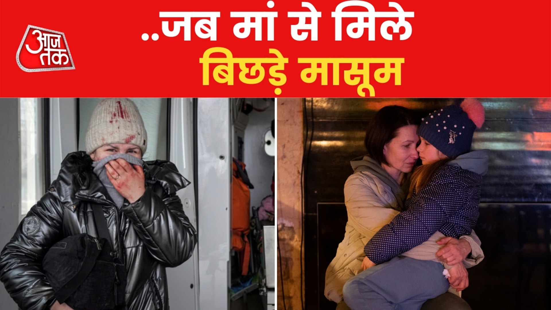 ⁣Watch poignant pictures of Russia-Ukraine war