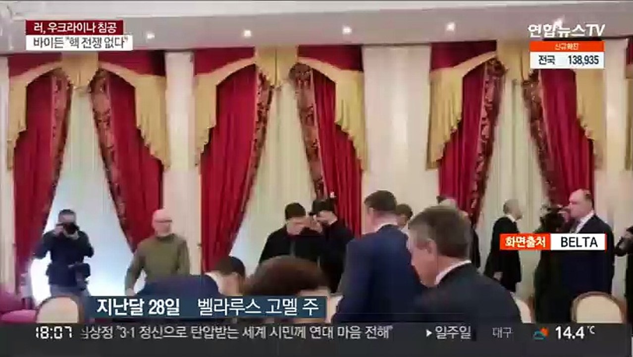 러·우크라 첫 대면 '빈손' 후 다음 회담 기약…결과 미공개