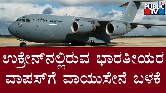 PM Asks IAF To Join Evacuation From Ukraine, Several C-17 Aircraft To Be Deployed