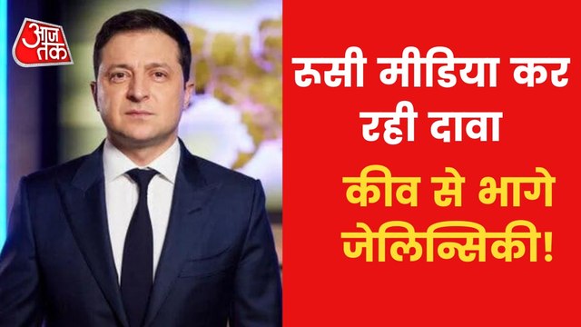 Russian media claims Ukrainian President has fled Kyiv