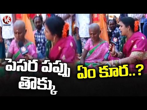 శివరాత్రి వేడుకలు..Maha Shivaratri Celebrations Updates From Vemulawada | Tennamar Chandravva | V6