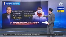 여야 당대표 만난 안철수…이준석엔 싸늘, 송영길엔 미소