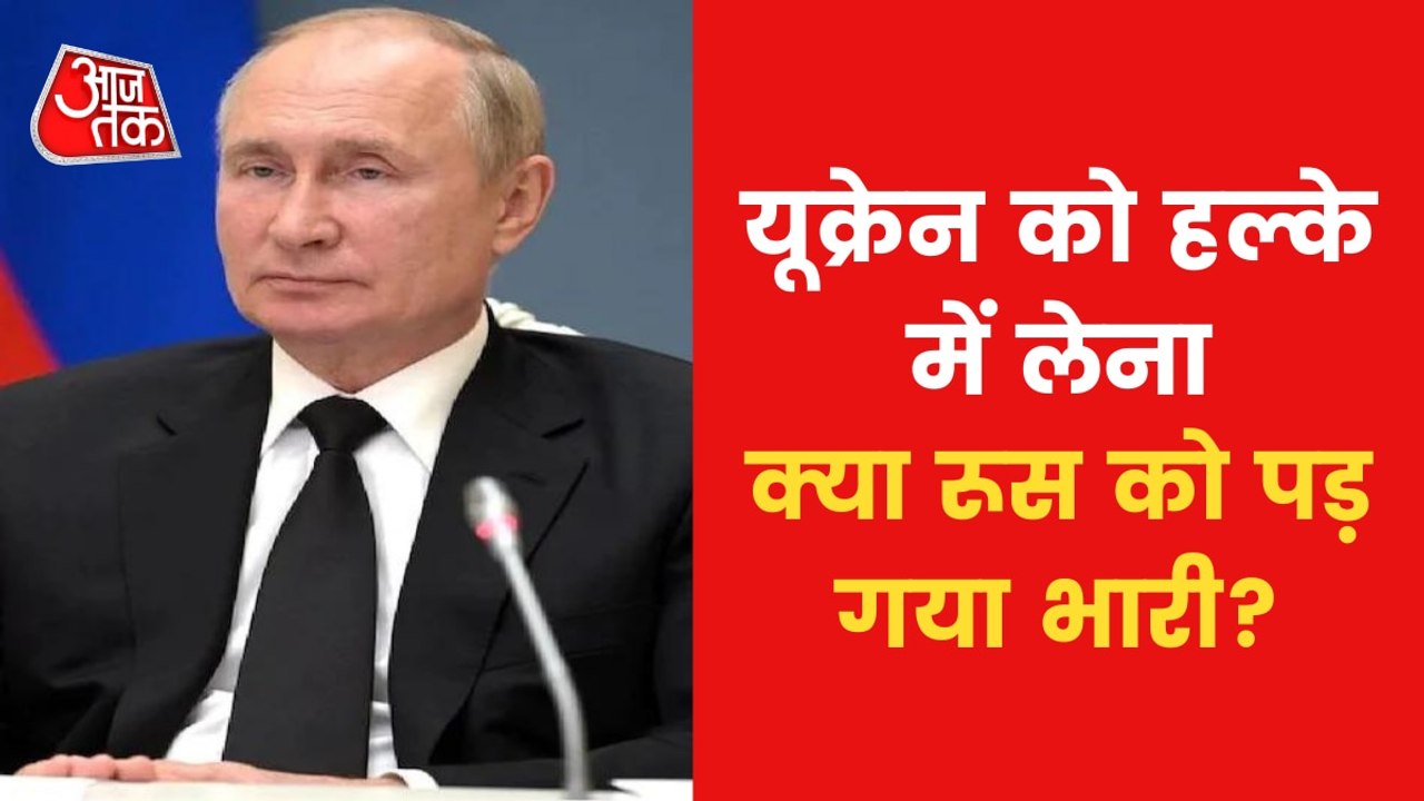 Why was Putin forced to threaten Ukraine of nuclear attack?