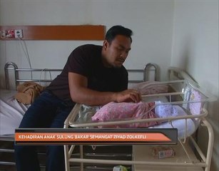 Kehadiran anak sulung bakar semangat Ziyad Zolkefli
