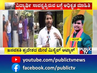 About 5,000 Indian Students Are Believed To Be In Kharkiv In Eastern Ukraine