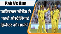 Pak Vs Aus: Pakistan में Test Series से पहले Australian क्रिकेटर को धमकी | वनइंडिया हिंदी