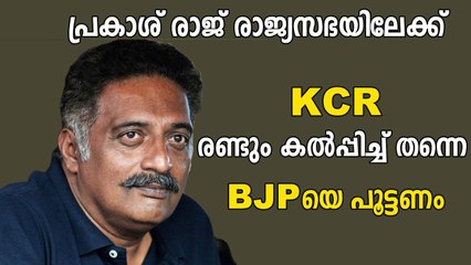 KCR May Send Prakash Raj to Rajya Sabha | Oneindia Malayalam