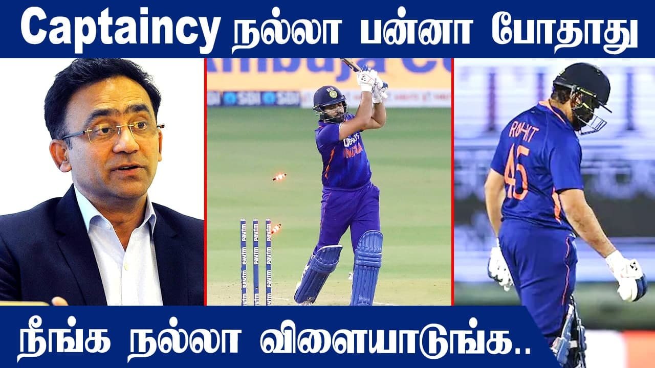 Rohit Sharma Should Not Lose Focus On Batting – Saba Karim  | Oneindia Tamil