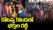 Devotees Throng At Kotappakonda Temple Maha Shivaratri 2022 Celebrations AP V6 News