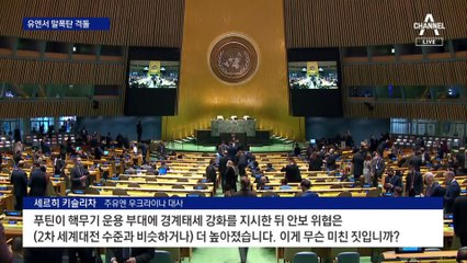 “엄마, 우리는 민간인도 겨눠요” 러 병사 문자 공개하며 설전