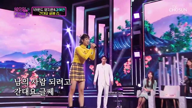 감정 잡는 다람쥐 멋짐에 치인다 치여..⛧ ‘간대요 글쎄’♪ TV CHOSUN 220301 방송