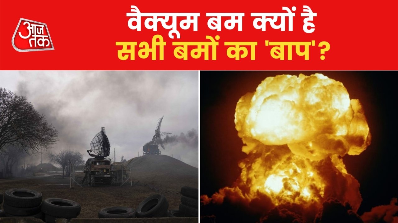 What is Vacuum bomb that Ukraine claims Russia is using