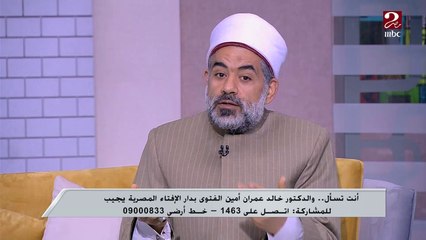 د. خالد عمران: مسئولية تربية الأطفال مسئولية أمام الله