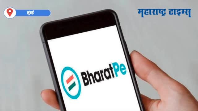 अश्नीर ग्रोव्हर यांचा राजीनामा; म्हणाले, 'मला कंपनी सोडण्यास भाग पाडलं गेलं'